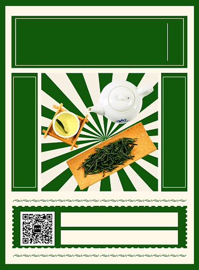 简约春茶来袭新品上市促销海报背景