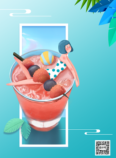 蓝色清新节气小暑手绘插画海报背景