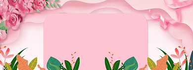 粉色520全场商品促销banner背景