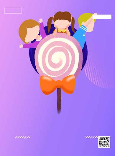 六一儿童节宣传促销卡通印刷海报背景