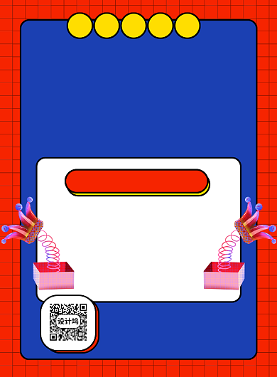 蓝红简约时尚愚你同乐转发有礼促销海报背景