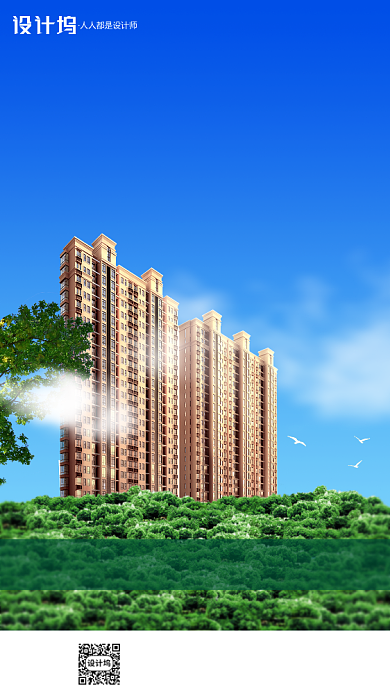 房地产二十四节气小暑手机海报背景