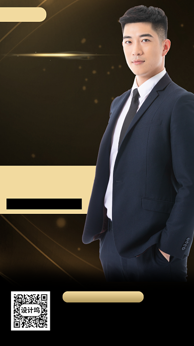 网红微商直播教学手机海报背景