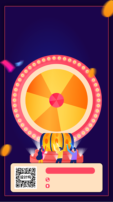 618幸运大转盘促销手机海报背景