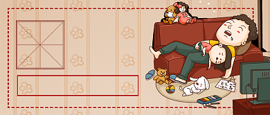 父亲节聆听孩子心声公众号首图背景