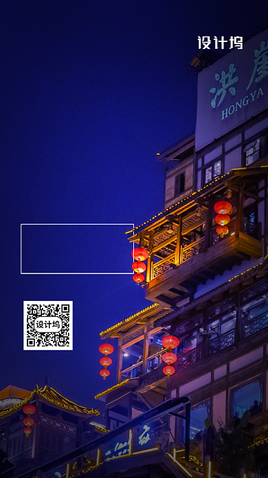 地摊经济宣传促销手机海报背景