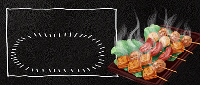 五一美食放毒美味烤串公众号首图背景