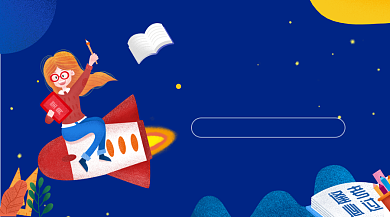 考研冲刺辅导卡通插画手机横图背景