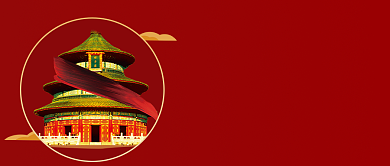 国际博物馆日公众号首图背景