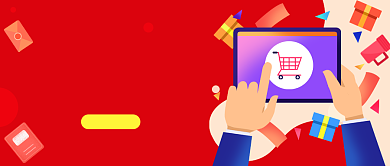 五五购物节公众号首图背景