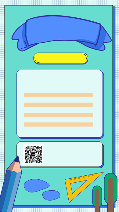 英语线上班宣传海报背景