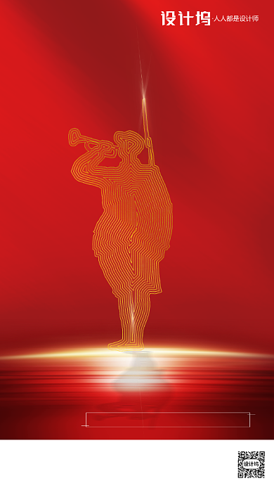 房地产建党节红色手机海报背景