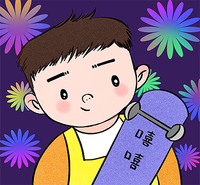 炫彩帅气酷酷滑板小男孩朋友圈封面背景