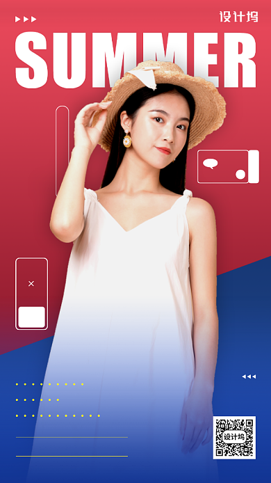 夏季女装上新简约宣传手机海报背景
