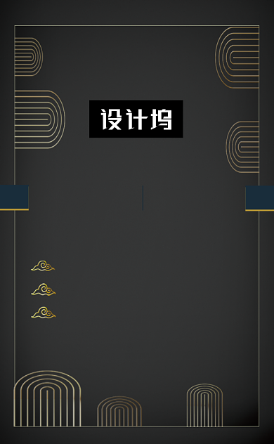 高端商务黑金房地产公司竖版名片模板背景