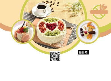 唯美美食蛋糕烘焙三折页模板背景