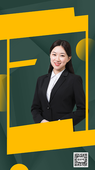 微商教学手机海报背景