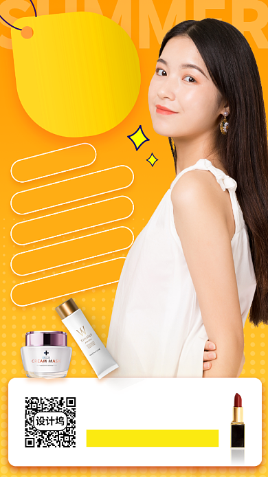 网红直播预告手机海报背景