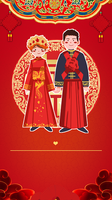 中式婚礼邀请函手机海报背景