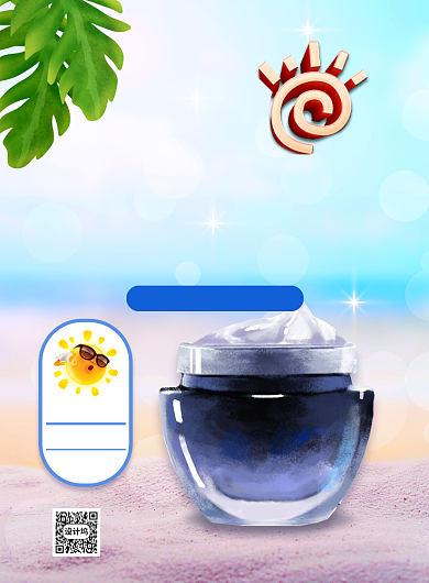 夏日防晒必备产品印刷海报背景