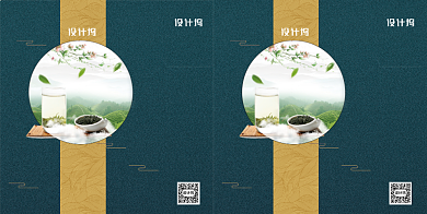中国风信阳毛尖茶叶手提袋设计背景