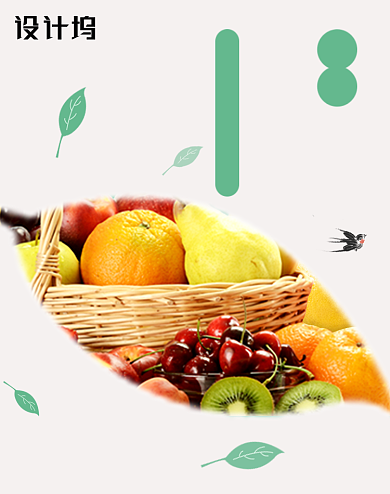 夏季水果电商淘宝天猫海报背景