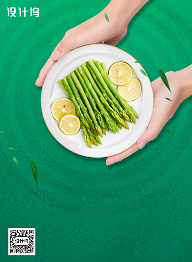 清新健康素食日轻食主义蔬菜吃素海报背景