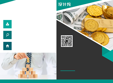 金融投资理财宣传广告印刷二折页背景