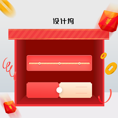 创意时尚预订优惠券主图背景
