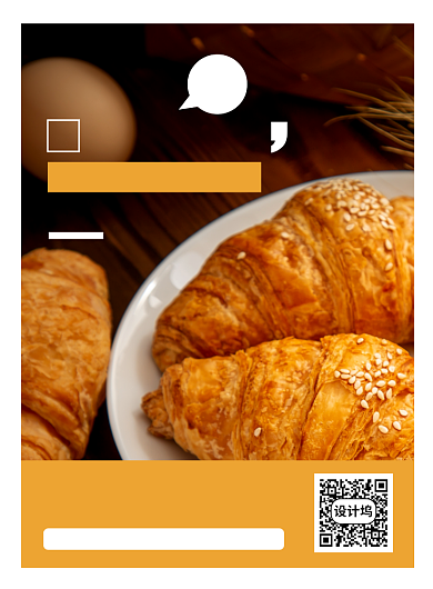 时尚简约美味面包牛角包促销海报背景