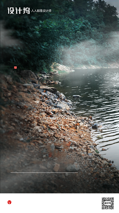 房地产传统节气大暑手机海报背景