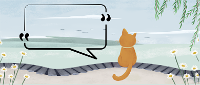 人间最美四月天四月你好手机公众号首图背景