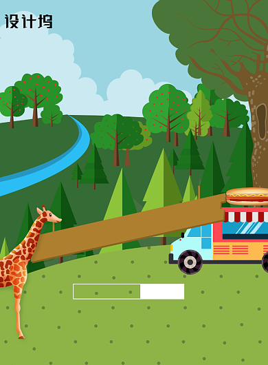 卡通扁平风夏令营海报背景