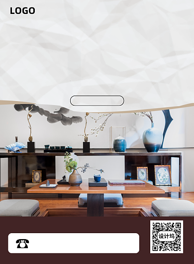 商铺招租内铺销售招商物业运营海报背景