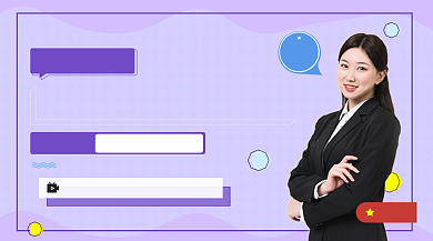 职场技能培训紫色几何简约手机横图背景