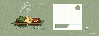 端午节粽子美食打折促销banner背景