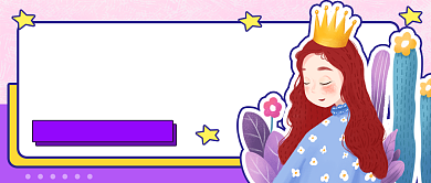 粉色清新生日会公众号首图背景