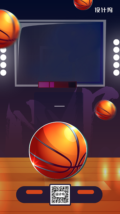 篮球特训营招募宣传手机海报背景