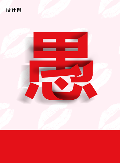 简约愚人节促销宣传海报背景