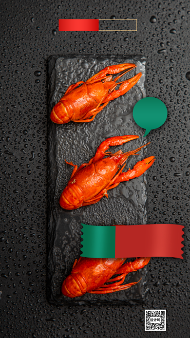 美食日签手机海报背景