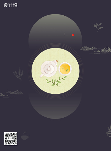 黑色大气中国风茶文化海报背景