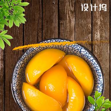 简约小清新食品零食水果主图背景