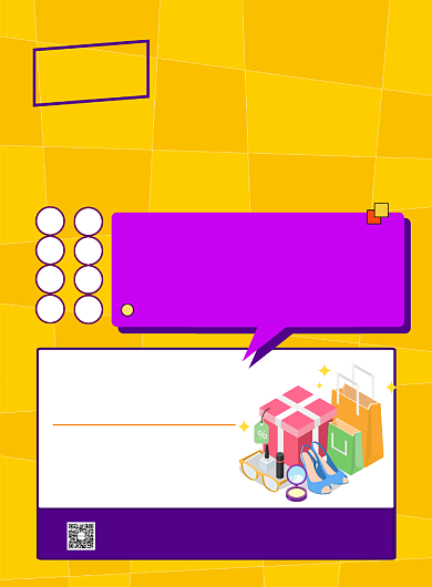 618电商狂欢促销海报背景