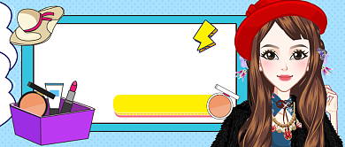 五一美妆大促手绘简洁公众号背景