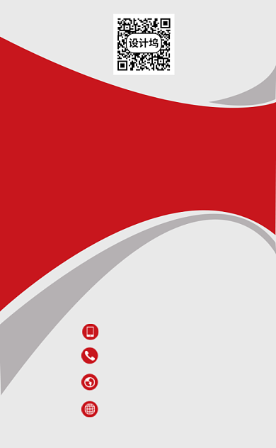 简洁大气线条商务企业公司竖版名片模板背景