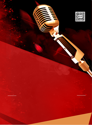 时尚大气KTV恢复营业通知宣传海报背景