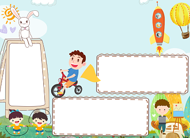 卡通黄色儿童节快乐电子小报背景