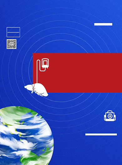 世界节水日宣传印刷海报背景