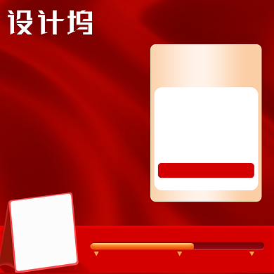 化妆美容电商金色大气主图背景