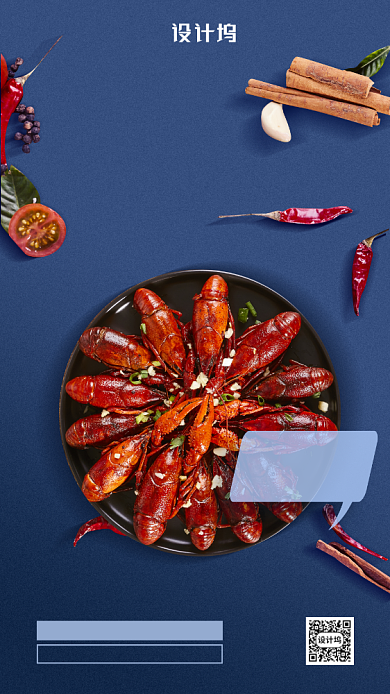 简约风餐饮促销海报背景